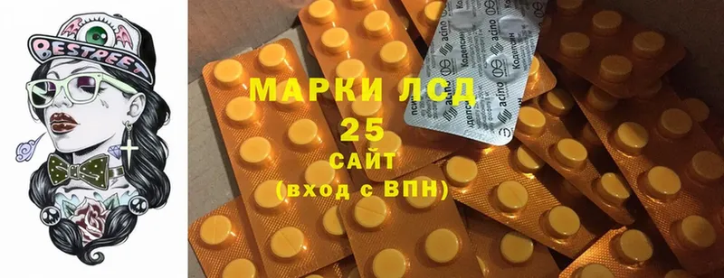 продажа наркотиков  Нижние Серги  hydra зеркало  LSD-25 экстази кислота 